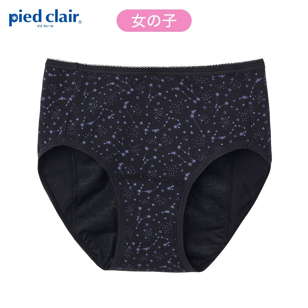 【夜用】サニタリーショーツ(ジュニア用)(140~165)